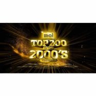 Mai FM Top 200 of the 2000’s Logo